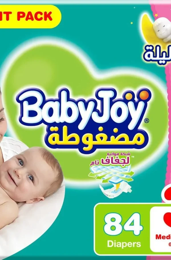 حفاضات بيبي جوي حشوة ماسية مضغوطة وسط مقاس 3 - 84 حبة