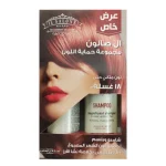 ال صابون ديتوكس عبوه ترويجيه شامبو+بلسم 500مل