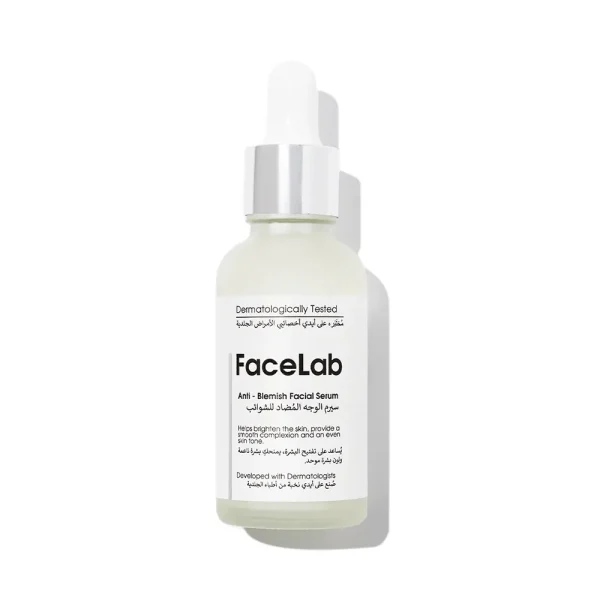 فيس لاب سيروم العناية لتفتيح البشرة ومضاد للتصبغات 30 مل