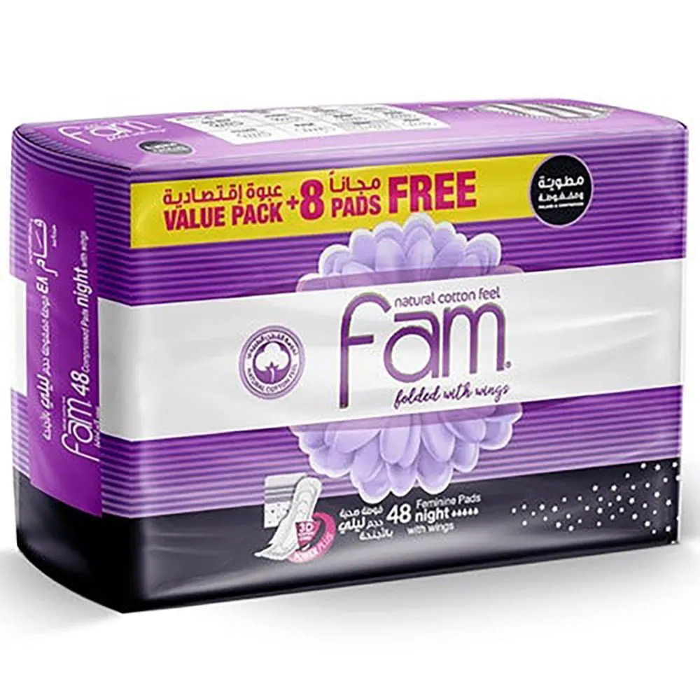 FamSanitaryPadsFoldedwithWingsNight8Free48Pads.webp فوط صحية فام مطوية بالأجنحة ليلية +8 مجانا 48 حبة - الصورة 1