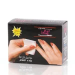 ليال مزيل طلا اظافر مناديل كبير