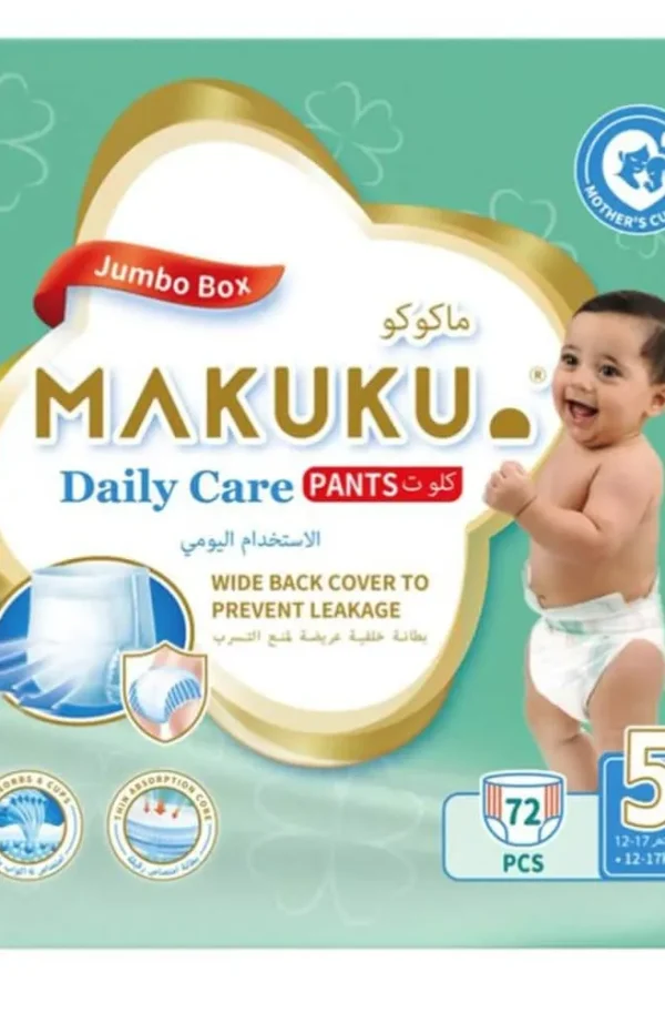 ماكوكو كلوت 5 كبير جدا 72 بوكس
