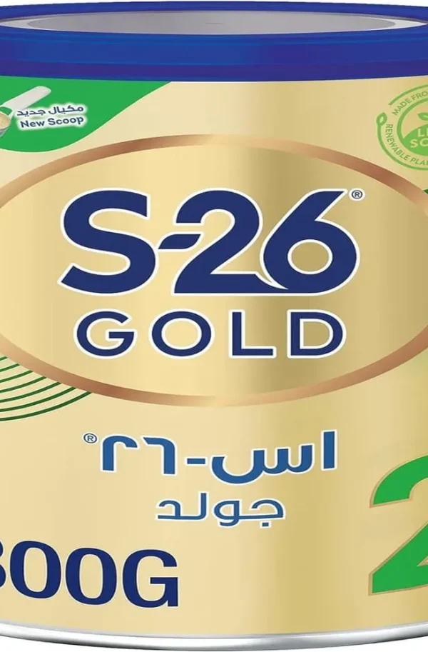 بروميل جولد 2 800غ