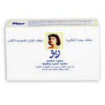 ريو بيوتى صابون 80جم