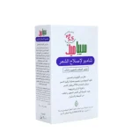 شامبو سيباميد لإصلاح الشعر الجاف والتالف - 200 مل