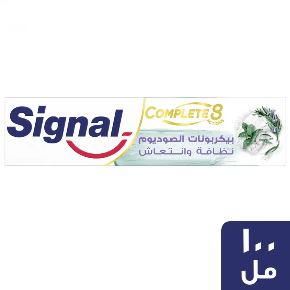 SignalCompleteToothpaste75mlBakingSoda.webp سيجنال معجون اسنان كومبليت 75مل باكينج صودا - الصورة 1