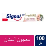 سيجنال معجون اسنان 100مل المتكامل 8بخلاصة القرنفل