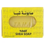طاها صابون قالب 125 جم زبده شيا افريقي