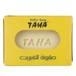 طاها صابون قالب 125 جم كبريت