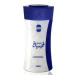 اجمل بودره جسم 80 جم قصيدة