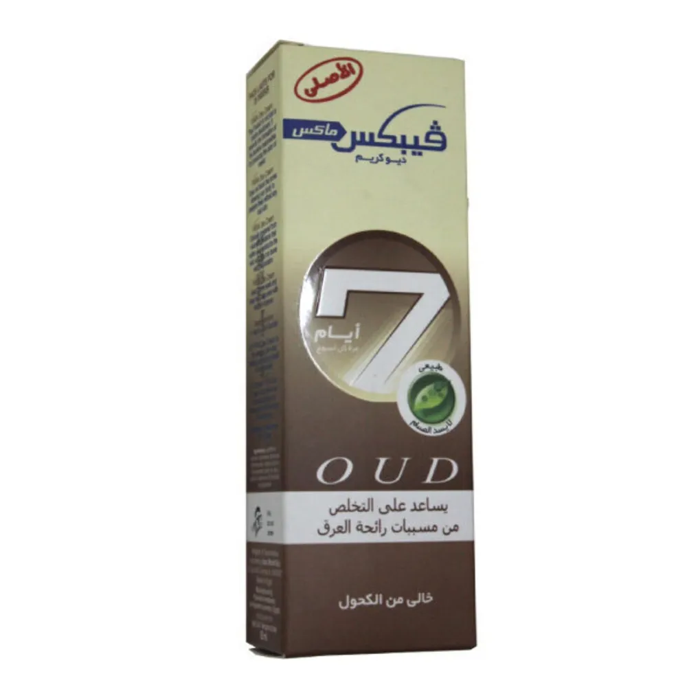 VebixDeodorantCream25mlOud.webp فيبكس كريم عرق 25 مل عود - الصورة 1