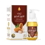 وادي النحل زيت جسم 125 مل زيت اللوز الحلو