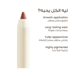 ⁦كونسيلر من لوكا ميرينغ 01⁩ - الصورة ⁦3⁩